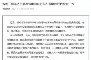 必威app登录官网下载截图1